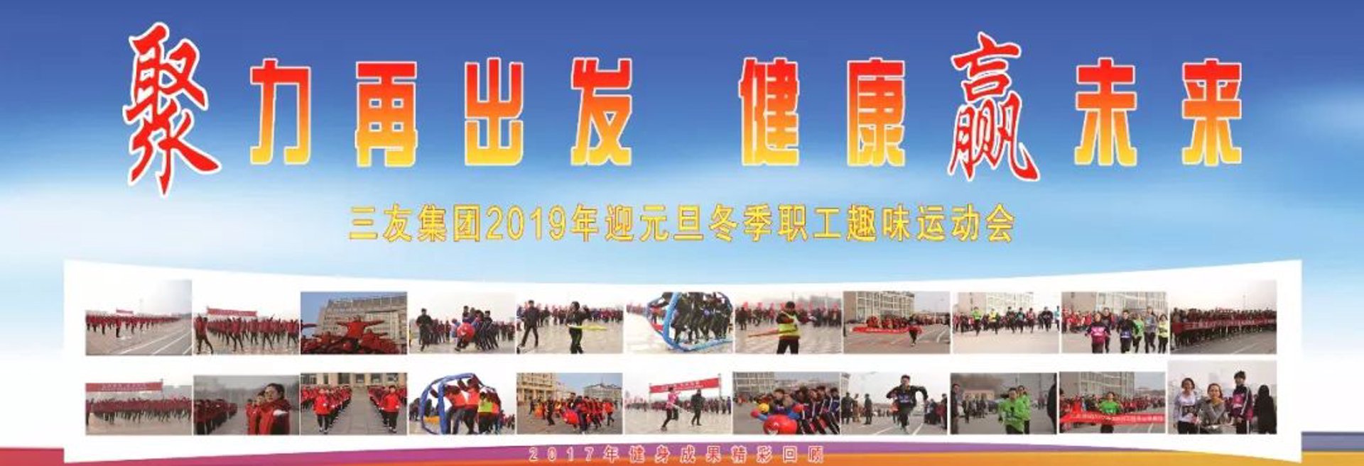 聚力专用车